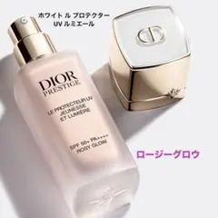 未使用 Dior ディオール プレステージル バームデマキヤント150ml