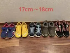中古子供靴アディダス、ナイキ、ダイナモフリー、サッカーシューズ17cm～18cm