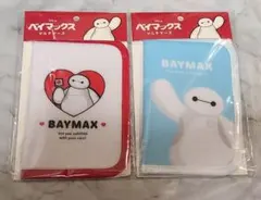 通帳、母子手帳ケースベイマックス　マルチケース2種類