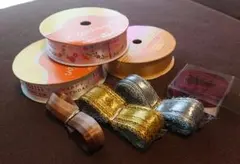 リボンテープいろいろ