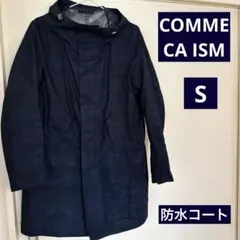【美品】COMME CA ISM ミリタリー柄　アウター兼レインコート　ネイビー