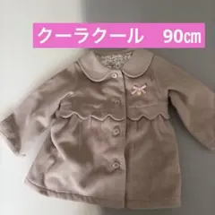 coeur a coeur うさみみ　スカラップ　コート 90cm