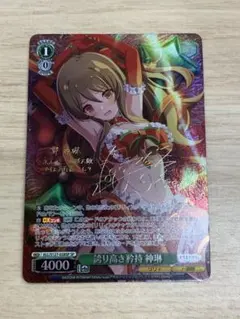 ヴァイス アサルトリリィ その笑顔を守るために 叶星 spサイン - メルカリ