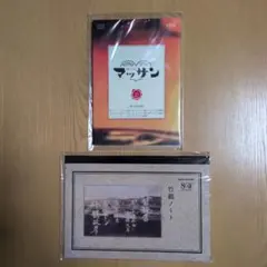 2025年最新】竹鶴ノートの人気アイテム - メルカリ