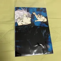呪術廻戦　ブロマイド　五条悟