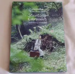 2025年最新】dvd sumika sumikaの人気アイテム - メルカリ