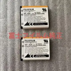 2025年最新】finepix j15fdの人気アイテム - メルカリ