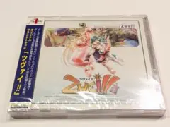 未開封 CD / Zwei!! オリジナルサウンドトラック