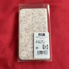 カードキャプターさくら 手帳型スマホケース