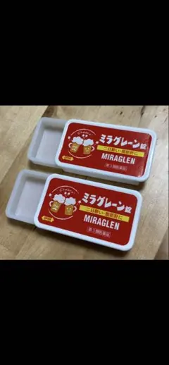 ミラグレーン 空ケース 2個セット - メルカリ