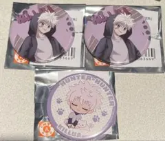 メルカリ