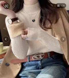 裏起毛温かニットトップスのサムネイル