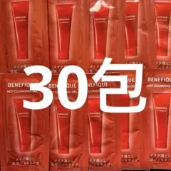 ベネフィーク　ホットクレンジング