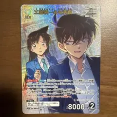 コナンカード TCG 疾風の煌めき MR ミステリーレア 工藤新一&服部平次