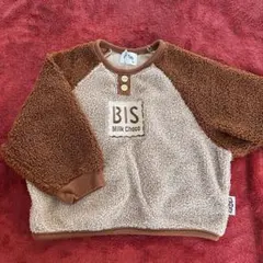 【80cm】バースデイ チロルチョコ チョコビス ボアトレーナー