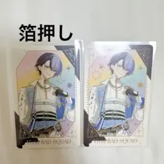 青柳冬弥 プロセカ グリカ 箔押し 感謝祭 2026年最新】プロセカ 感謝祭 箔押し 冬弥の人気アイテム - メルカリ