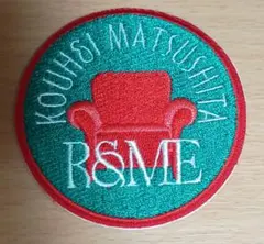 2025年最新】松下洸平 ワッペンの人気アイテム - メルカリ