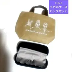 T.G.C. メガネケース ミニトートバッグ セット