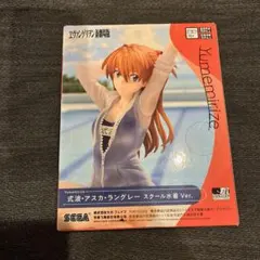 ヱヴァンゲリヲン新劇場版　式波・アスカ・ラングレー　スクール水着ver.