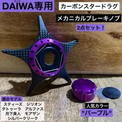 2026年最新】ジリオン sv tw ktfの人気アイテム - メルカリ