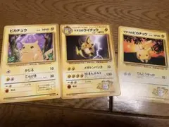 Pokémonライチュウ 旧裏 拡張シート第2弾(赤版) ピカチュウ 3枚セット