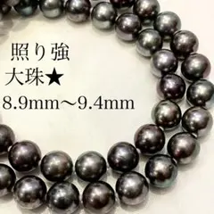 照り強★大珠 アコヤ 本真珠 パールネックレス