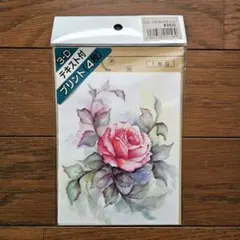 Item thumbnail for item afacad20-3db1-419e-8674-4017a1df4cc7