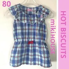 HOT BISCUITS チュニックトップス　size 80