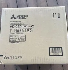 MITSUBISHI ダクト用換気扇VD−18Z8 低騒音オール金属タイプ未使用