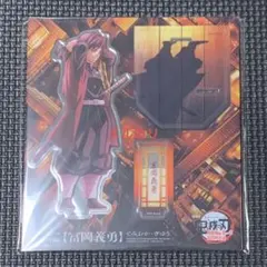 鬼滅の刃 無限城編 冨岡義勇 描き下ろしイラスト アクリルスタンド アクスタ