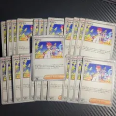 アカマツ トレーディングカード 26枚セット