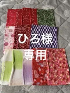 ひろ様 リクエスト 3点 まとめ商品