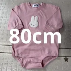 【美品】ミッフィー　ロンパース　80cm