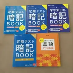 2026年最新】進研ゼミ 1年分の人気アイテム - メルカリ