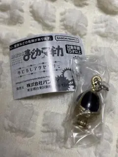 魔法少女まどか☆マギカ まどマギ めじるしアクセサリー 暁美ほむら 穢れ　レア