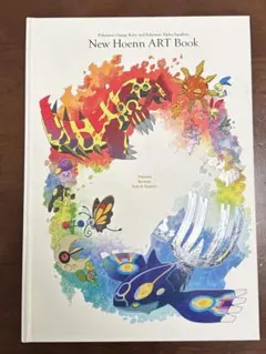 2025年最新】オメガルビー アートブックの人気アイテム - メルカリ