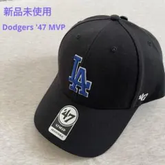 新品 '47 MVP ドジャース キャップ 黒 ブラック ロイヤルロゴ