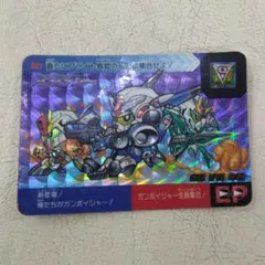 2025年最新】ガンボイジャーの人気アイテム - メルカリ