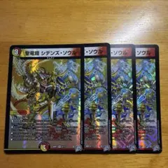 愁様 リクエスト 2点 まとめ商品