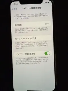 Apple iPhone 11 Pro 64G ゴールドSIMフリー
