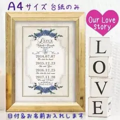 ✴オーダー受付専用ページ✴LOVE ブルーブルーム