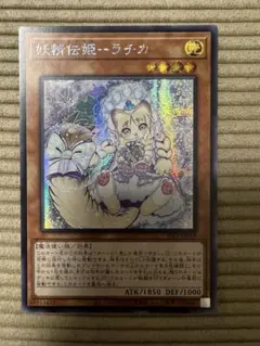 【貫通シク】妖精伝姫ーラチカ　アジアシークレット