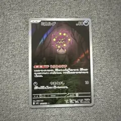 トレカ出品＆購入@ポケモンカード様 リクエスト 2点 まとめ商品
