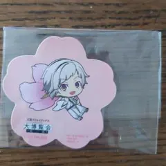 文スト　中島敦　ステッカー　まとめ売り