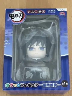 2025年最新】冨岡義勇ぽてっとフィギュアの人気アイテム - メルカリ