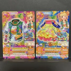 アイカツカード　ファインストリートコーデ 3枚セット