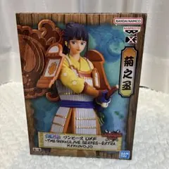 (新品)ワンピース DXF ✨️菊之丞 フィギュア✨️