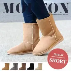 【大人気商品】ムートンブーツ★レディース ショート★