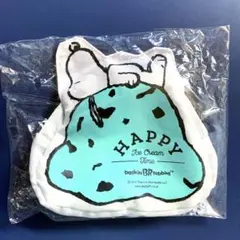 サーティワン　スヌーピー　小物ケース