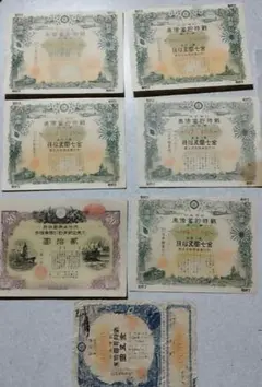 【計43枚】国庫債券 戦時債券 勧業債券 大正 昭和 2025年最新】戦時 債券の人気アイテム - メルカリ